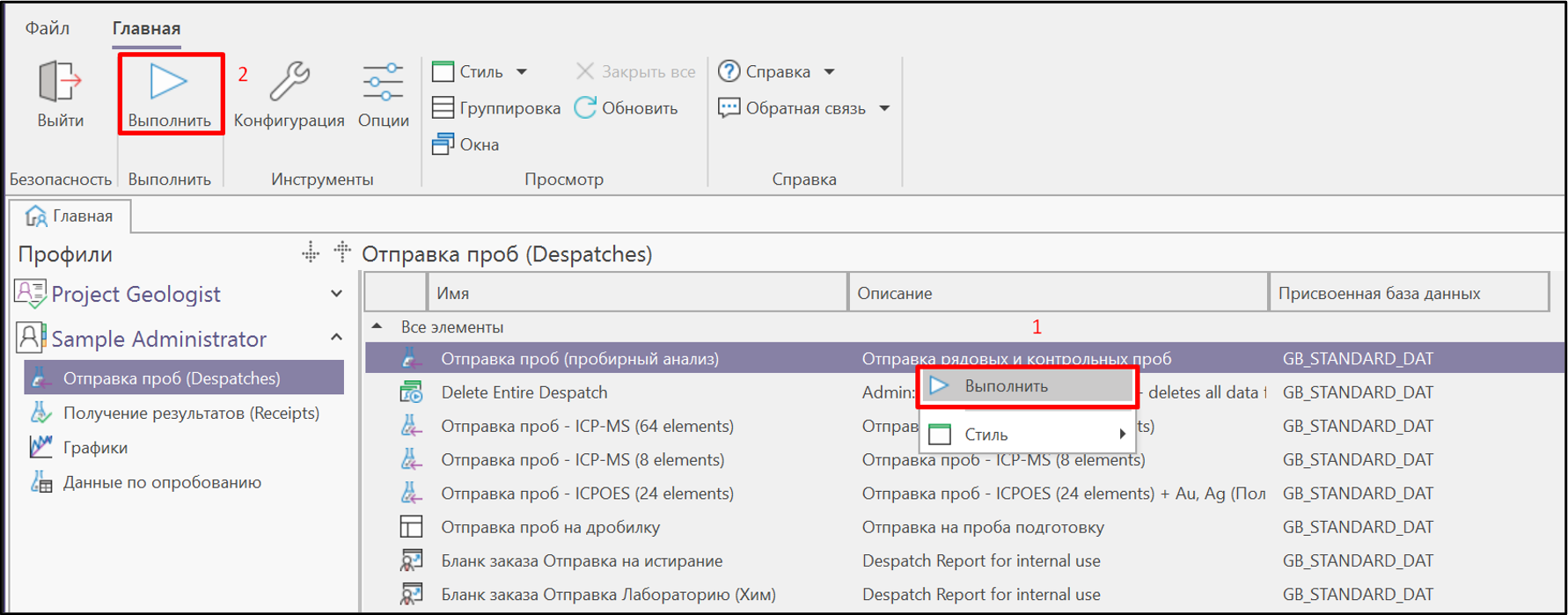 Окно выбора инструментов.png